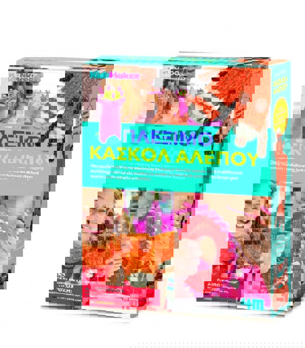 4Μ ΚΑΤΑΣΚΕΥΗ ΚΑΣΚΟΛ ΑΛΕΠΟΥ 4722 