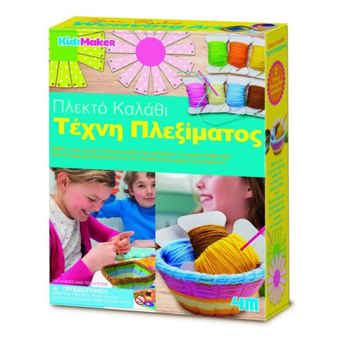  Toy 04757 construction handmade knitted basket 4M  / 4m   