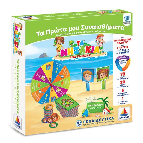  THE ISLANDS OF KNOWLEDGE ™ - My First Emotions 