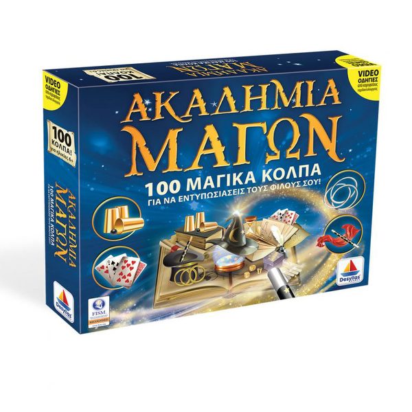  Academy of Wizards: 100 Tricks 