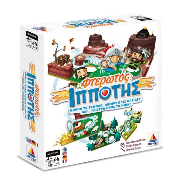 Desyllas Games Board Winged Knight 