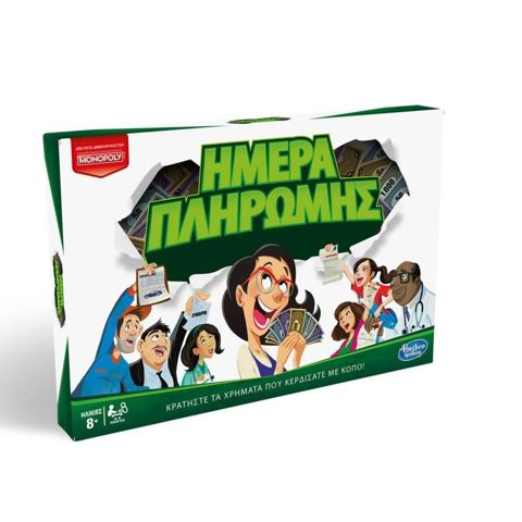 Hasbro Επιτραπέζιο Παιχνίδι Monopoly Pay Day  / Hasbro-AS Company-Giochi Preziosi Επιτραπέζια-Εκπαιδευτικά   