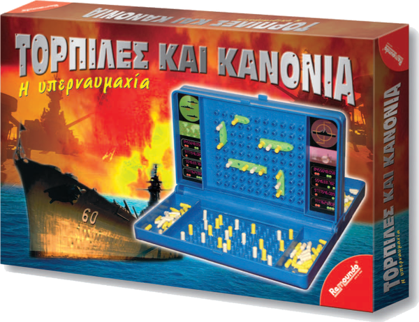 Τορπίλες και Κανόνια 