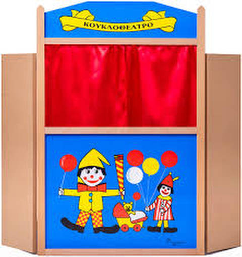 Children's Puppet Theater  / Puppet Show   