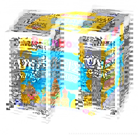 BrainBox Εκπαιδευτικό Παιχνίδι Πόλεις του Κόσμου για 8+ Ετών  / Επιτραπέζια BrainBox-Επιτραπέζια 50/50 Games   