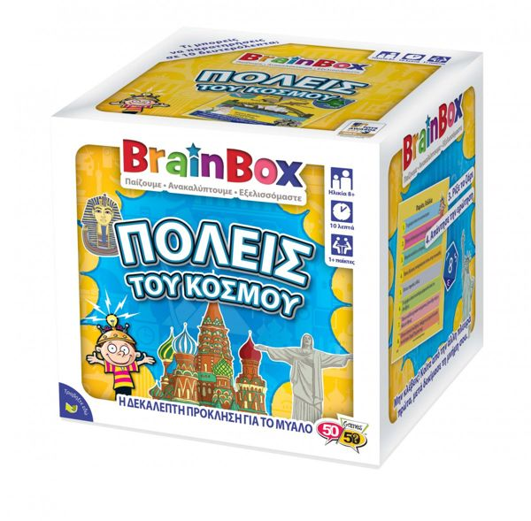 BrainBox World Cities Educational Game for Ages 8+ 