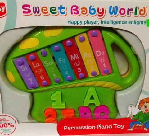 Μεταλόφωνο 2  / Μουσικά Όργανα   