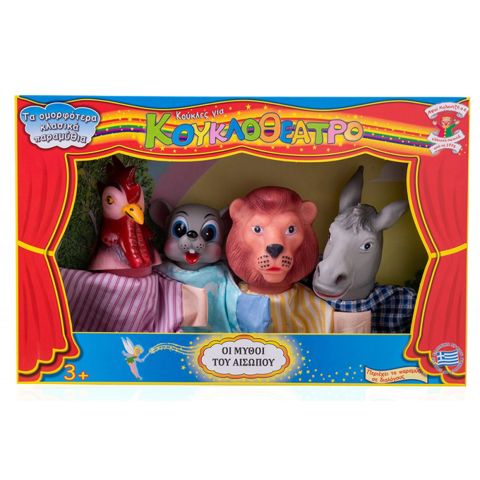Puppet Theater Set Fairy Tale - The Myths of Aesop  / Puppet Show   