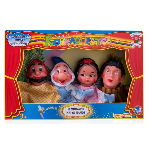 Puppet Theater Fairy Tale Set - The Snow White & The Dwarves  / Puppet Show   