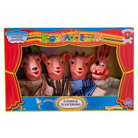 Puppet Theater Fairy Tale Set - The Wolf and the Goats  / Wooden   