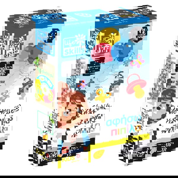 ΜΑΘΑΙΝΩ ΠΩΣ ΝΑ ΑΦΗΣΩ ΤΗΝ ΠΙΠΙΛΑ 