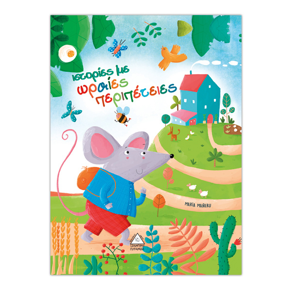 Stories with nice adventures 