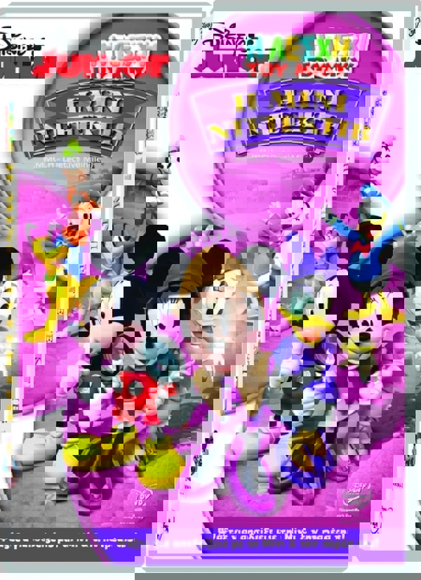 MIKY'S CLUB: THE MINI DETECTIVE 