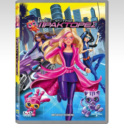 Barbie - The Secret Agents  / Παιδικές Ταινίες DVD   
