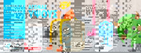 Αγώνας ύψους: Επιτραπέζιο παιχνίδι αριθμητικής  / Βιβλία   