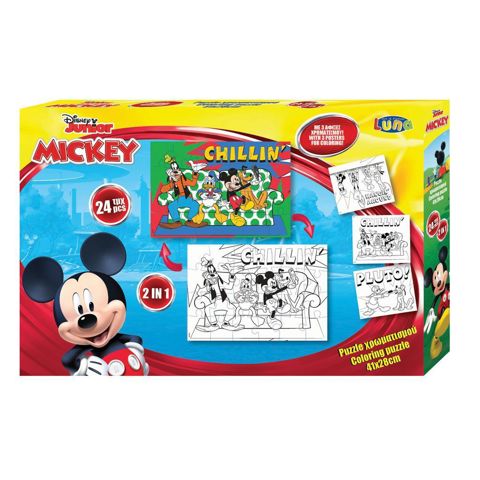  Παζλ Χρωματισμού Disney Mickey Mouse 2 Όψεων 3 Σελ Χρωμ,24 Τμχ.,  /  Puzzles   