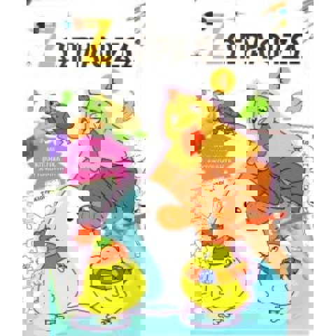 ΧΡΩΜΑΤΙΖΩ 4  / Σετ ζωγραφικής-Σχολικά   