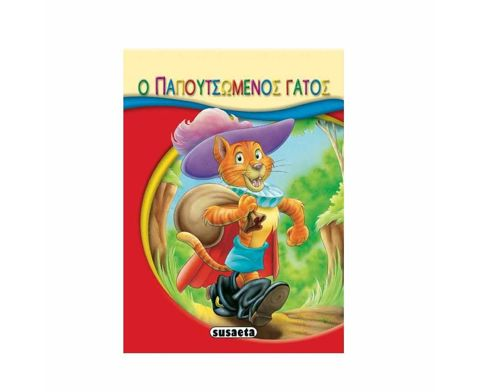 The Shoeless Cat (Micro-Fairy Tales)  / Books   