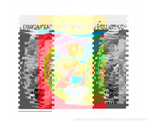 Ο Παπουτσωμένος Γάτος (Μικρο-Παραμύθια)  / Βιβλία   