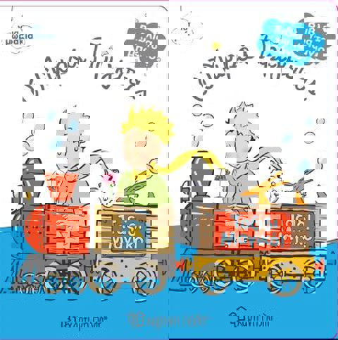 Βιβλία για το μπάνιο: Ο Μικρός Πρίγκιπας - Ταξίδι μαγικό!  / Βρεφικά   