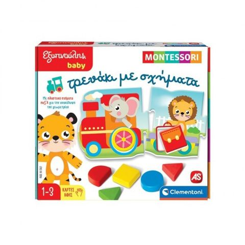 CLEMENTONI SMART - MONTESSORI TOY TRAIN WITH SHAPES (1024-63237)  / Board Games- Educational   