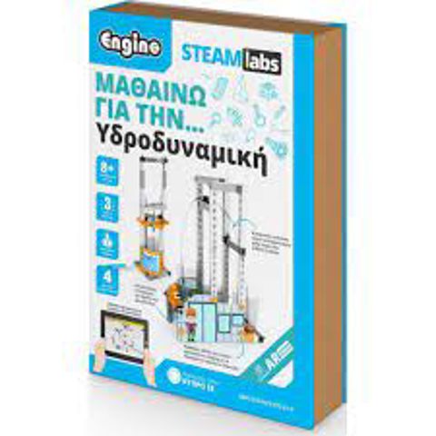 Engino Steam Labs Junior How Hydraulics Work?  / Constructions   