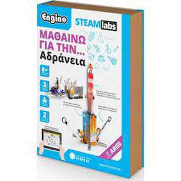 Engino Steam Labs Junior Learning about... Idleness 