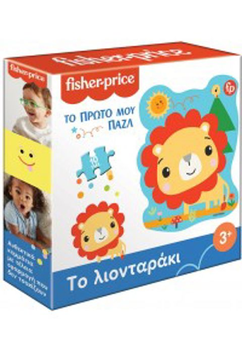 THE LION - MY FIRST PUZZLE - FISHER-PRICE  / Puzzles   