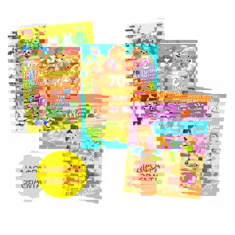 ΛΕΞΕΙΣ ΣΤΑ ΑΓΓΛΙΚΑ #JO0350  / Σετ ζωγραφικής-Σχολικά   