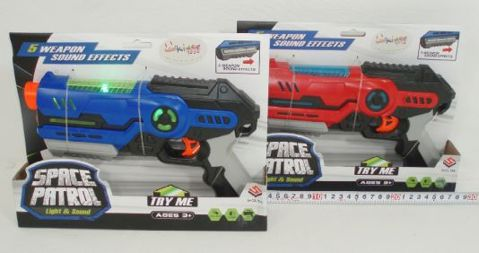 BATTERY GUN WITH ELECTRONIC SOUNDS & “LED” LIGHTS (2 COLORS)  / Boys   