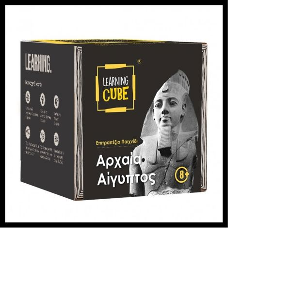 Ancient Egypt Learning Cube (LC-010) 