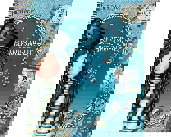 SANTORO GORJUSS: ΘΑΛΑΣΣΙΝΕΣ ΠΕΡΙΠΕΤΕΙΕΣ - 9789606216503 - ΧΑΡΤΙΝΗ ΠΟΛΗ - 