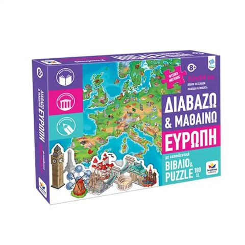 Desyllas Παζλ Διαβάζω Και Μαθαίνω Ευρώπη Puzzle 180XL (150018)  / Mattel -Desyllas Επιτραπέζια-Εκπαιδευτικά   