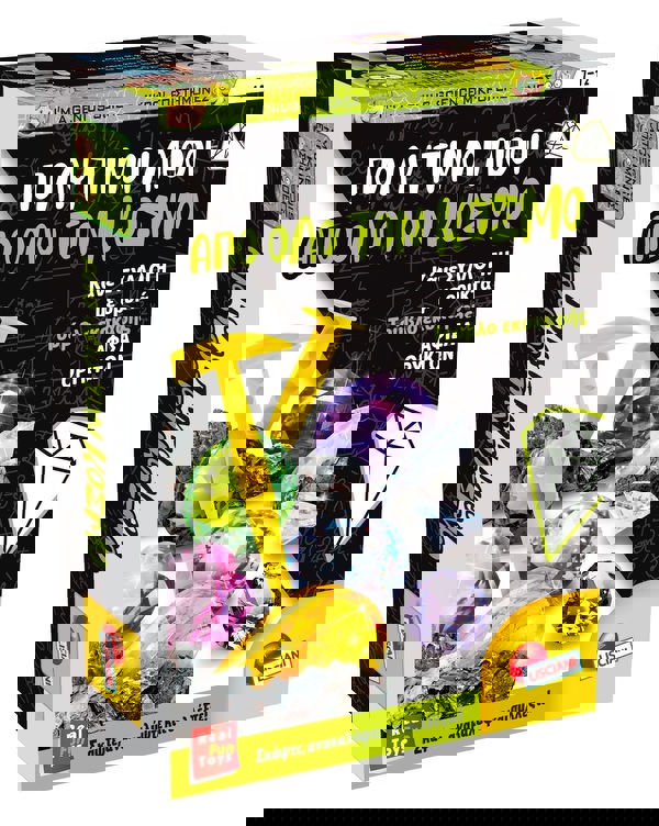 POCKET SCIENCE GEMS FROM AROUND THE WORLD 