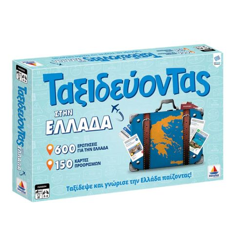  Table Traveling In Greece (100738)  / Board Games Mattel- Desyllas   