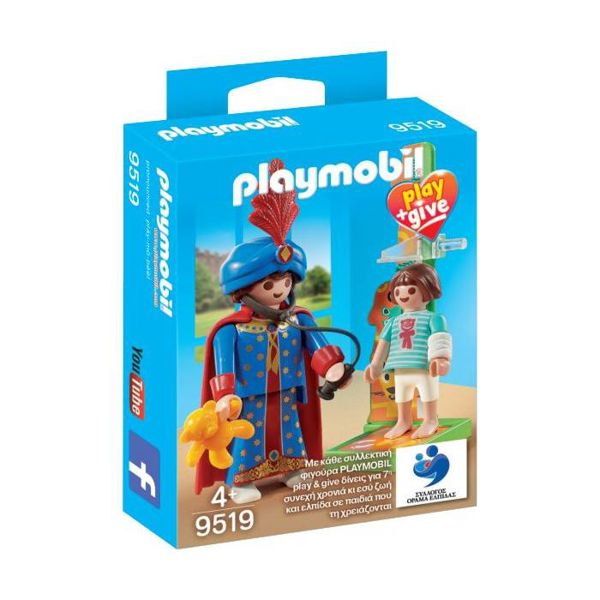 Playmobil 9519 Μαγικός Παιδίατρος Play & Give 