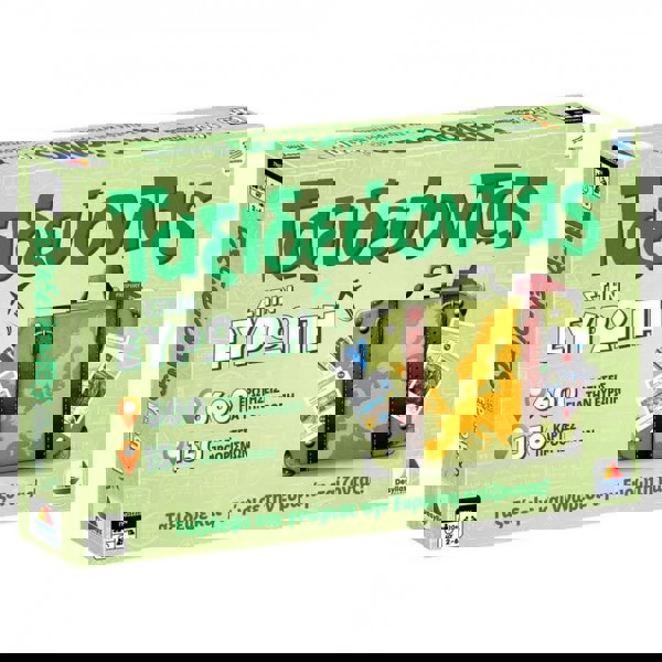 Traveling In Europe 100739 Desyllas 