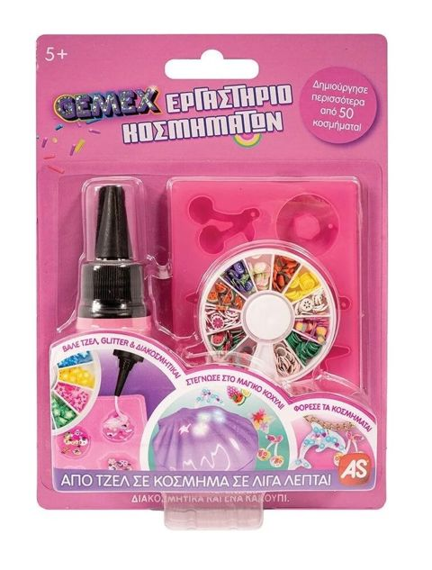 As company I Play And Create Gel And Accessories For The Jewelry Workshop Gemex Magic Shell For 5+ Years  / Beauty Sets- Jewelry   