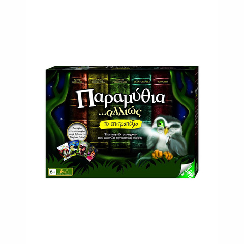  Giochi Preziosi Επιτραπέζιο Παραμύθια Αλλιώς FAY00000  / Hasbro-AS Company-Giochi Preziosi Επιτραπέζια-Εκπαιδευτικά   