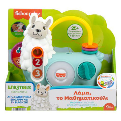 Fisher Price Linkimals Llama, The HNM85 Mathematical  / Infants   