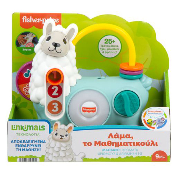 Fisher Price Linkimals Λάμα , Το μαθηματικούλι HNM85 