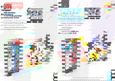 BL ΙΠΠΟΠΟΤΑΜΟΣ ΣΕΤ ΠΛΑΣΤΕΛΙΝΗΣ ΜΕ ΑΞΕΣΟΥΑΡ FISHER PRICE  / Πλαστελίνη   