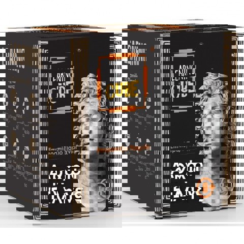 LEARNING CUBE - ANCIENT GREEKS (LC-002)  / EKPAIDEUTIKA   