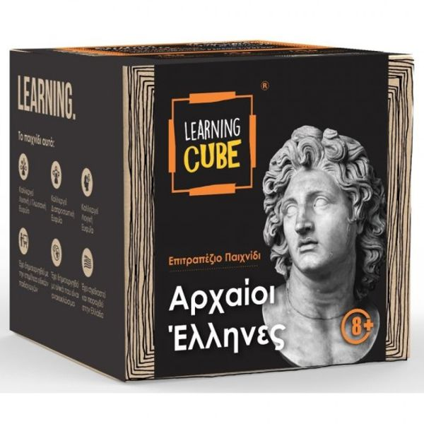 LEARNING CUBE - ANCIENT GREEKS (LC-002) 