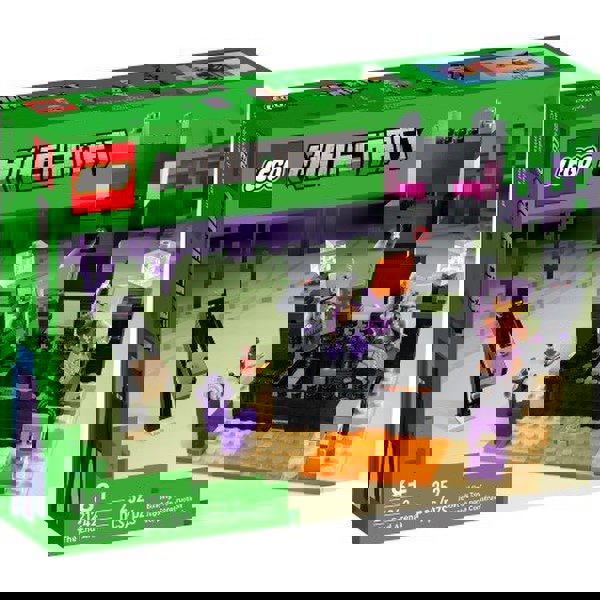 LEGO Minecraft Η Αρένα Του Εντ 