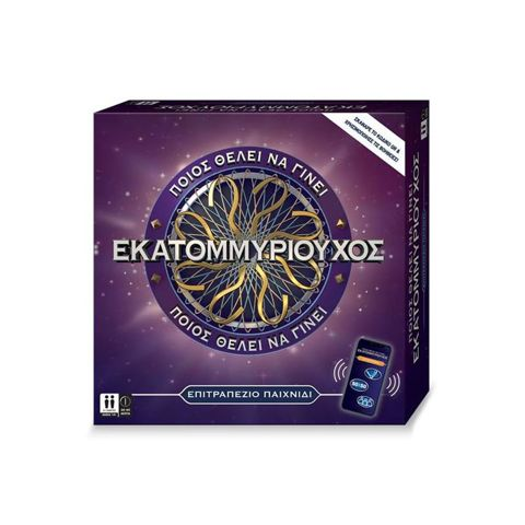 Lamp Giochi Preziosi Table Who Wants To Be A Millionaire MLL00000  / Board Games- Educational   