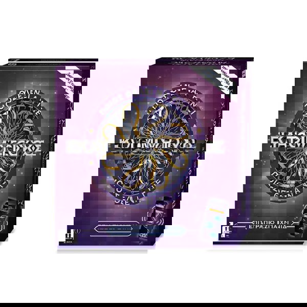 Lamp Giochi Preziosi Table Who Wants To Be A Millionaire MLL00000 