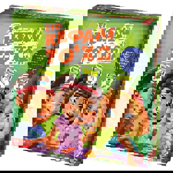 Παιχνίδι επιτραπέζιο 1040-21145 επιτραπέζιο στο κεφάλι το 'χω 