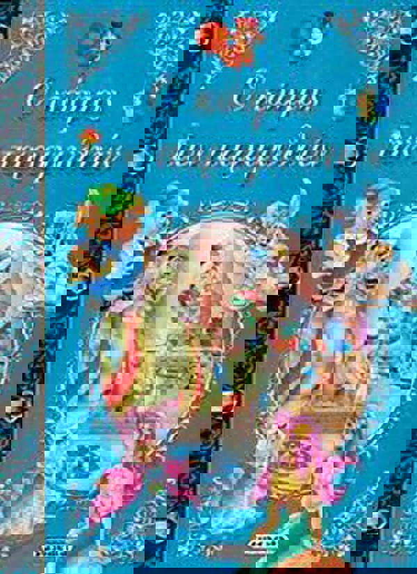 The world of fairy tales 