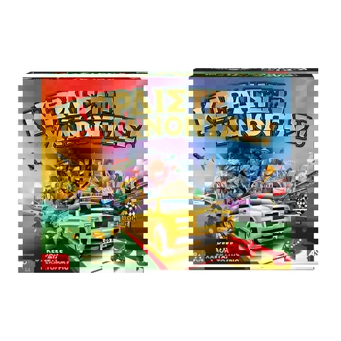 AS Company Επιτραπέζιο Παιχνίδι Κερδίστε Χάνοντας (1040-21097)  / Hasbro-AS Company-Giochi Preziosi Επιτραπέζια-Εκπαιδευτικά   